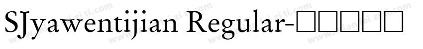 SJyawentijian Regular字体转换
